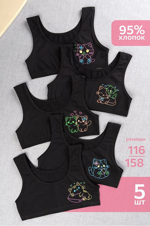 Майка-топ для девочки 5шт. Happyfox
