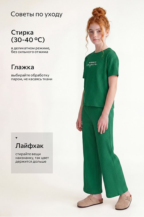 Летний костюм для девочки в рубчик-лапша Happyfox
