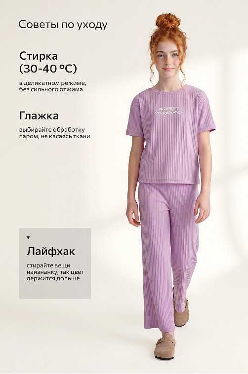 Летний костюм для девочки в рубчик-лапша Happyfox