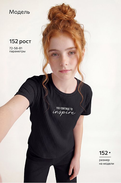 Летний костюм для девочки в рубчик-лапша Happyfox