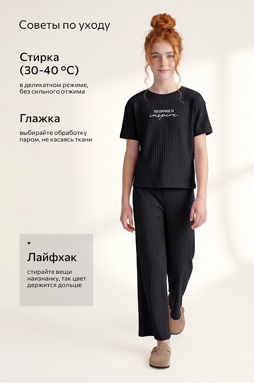 Летний костюм для девочки в рубчик-лапша Happyfox