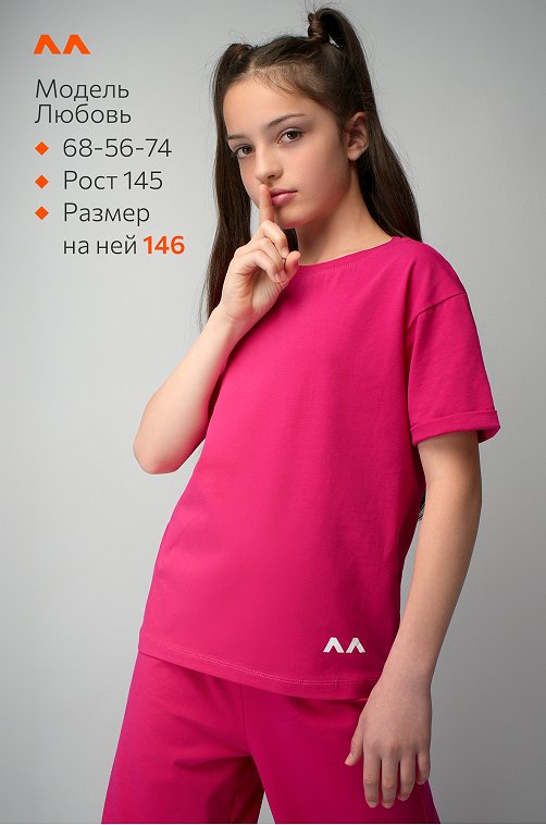 Костюм для девочки с брюками палаццо Happyfox