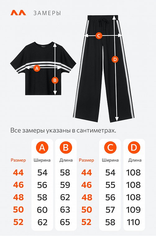 Женский костюм оверсайз из футера двухнитки Happyfox