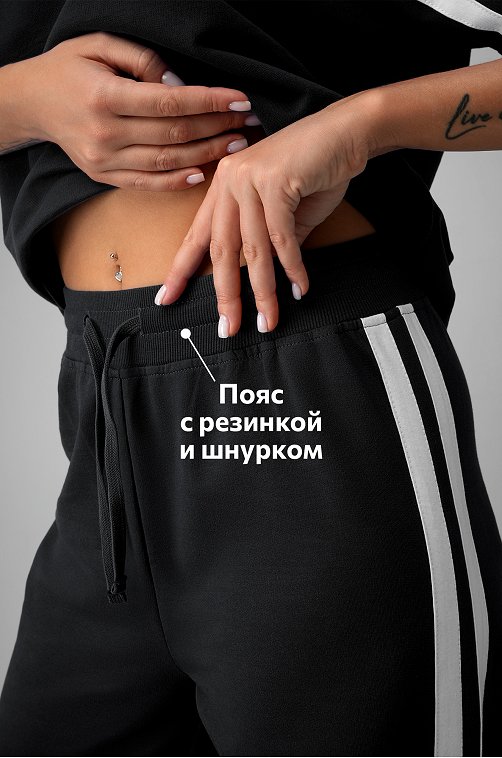 Женский костюм оверсайз из футера двухнитки Happyfox