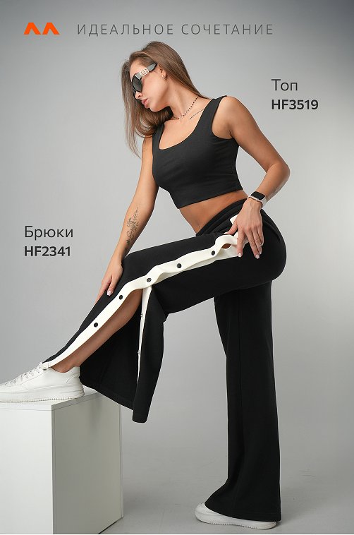 Женские брюки с заклепками из футера Happyfox