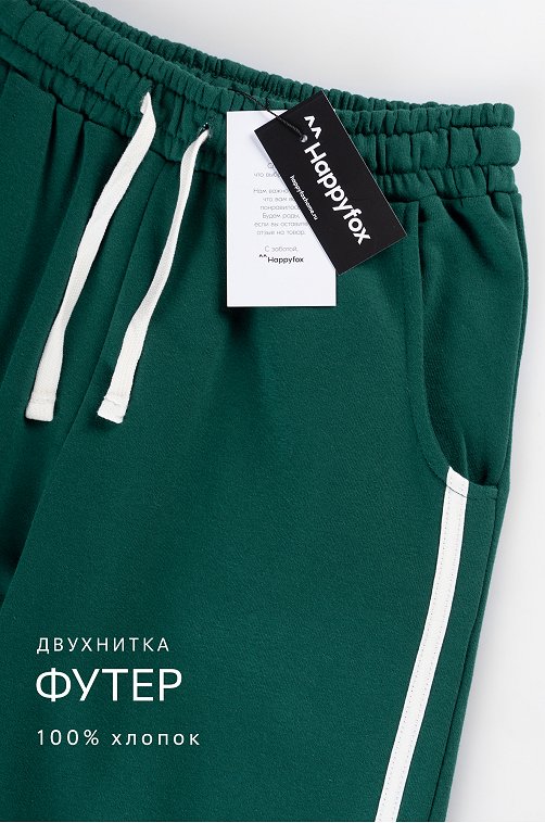 Женские брюки из футера двухнитки Happyfox