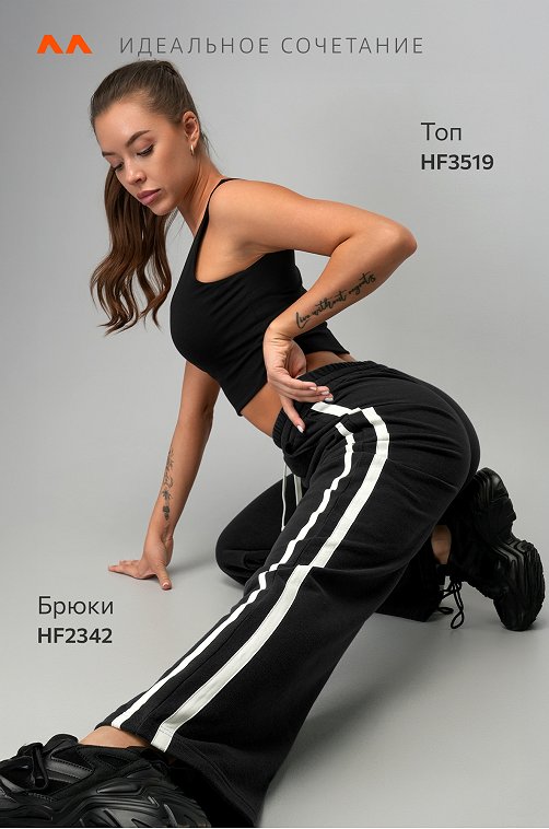 Женские брюки из футера двухнитки Happyfox