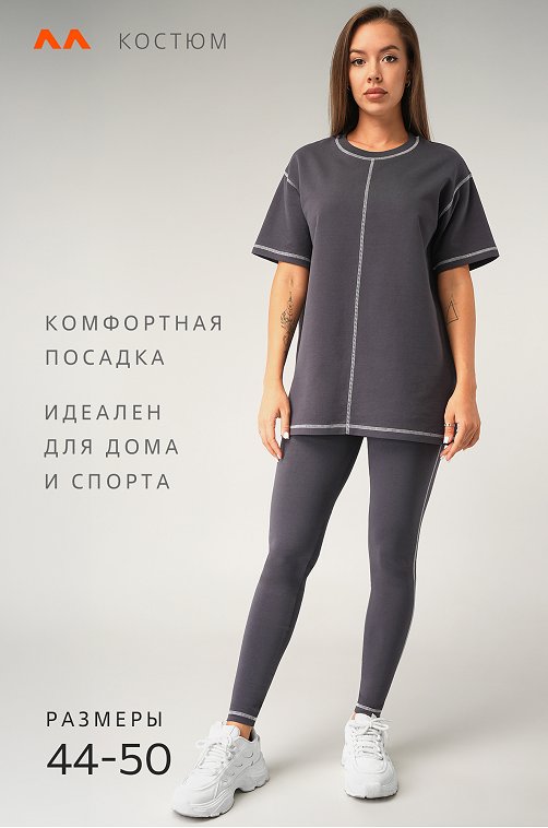 Женский комплект Happyfox