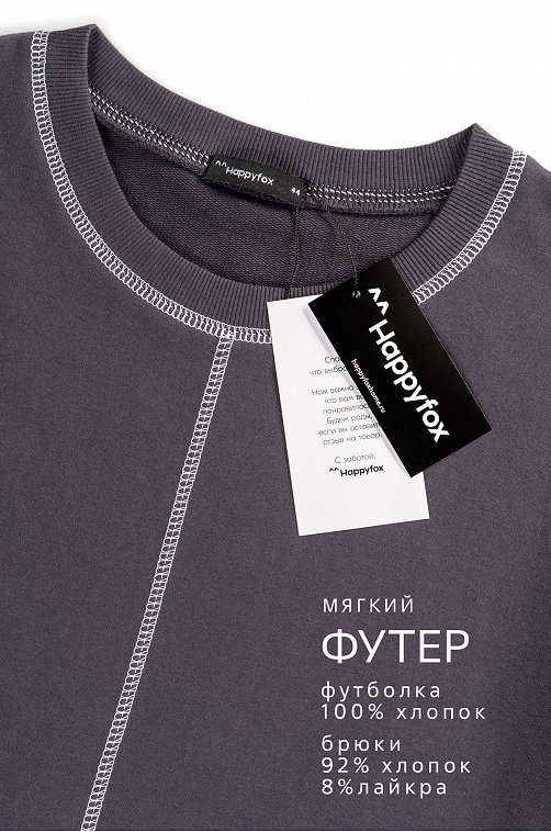 Женский комплект Happyfox