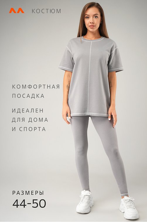 Женский комплект Happyfox