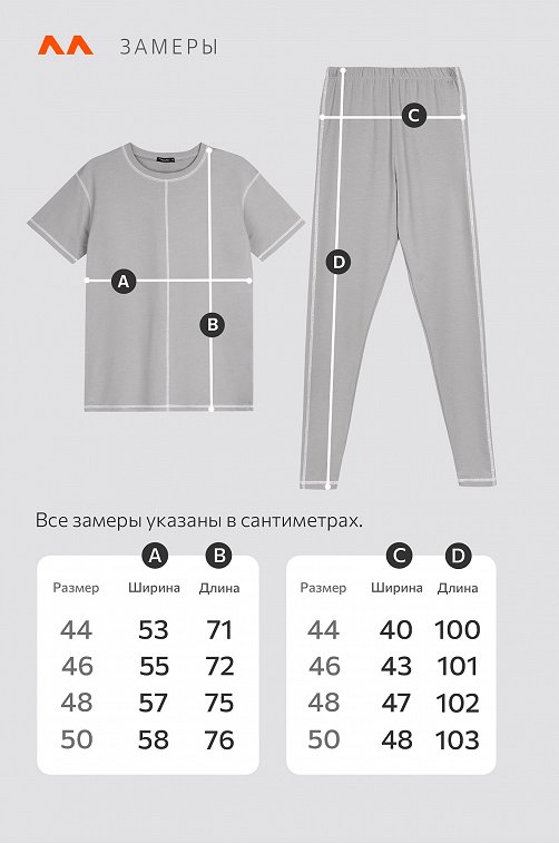 Женский комплект Happyfox