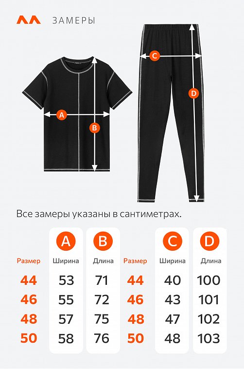Женский костюм с легинсами Happyfox