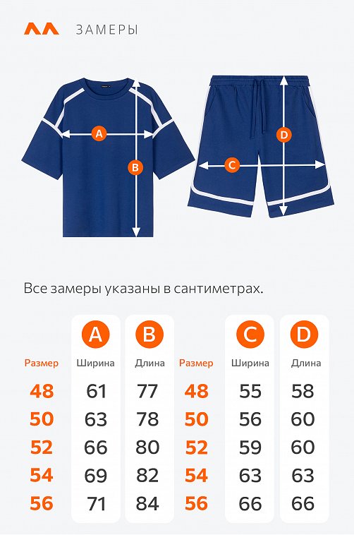 Мужской костюм оверсайз из футера двухнитки Happyfox