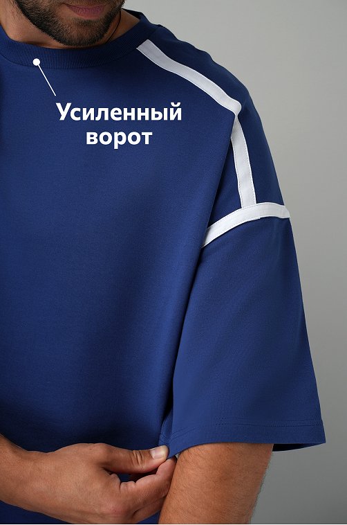 Мужской костюм оверсайз из футера двухнитки Happyfox