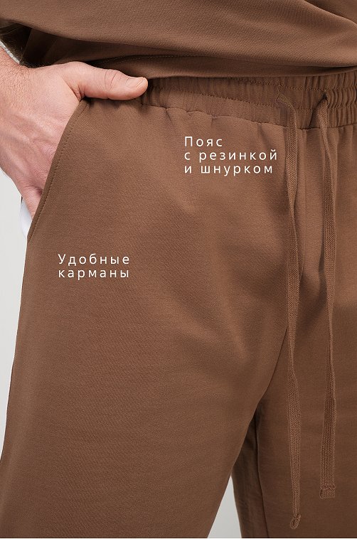 Мужской костюм оверсайз из футера двухнитки Happyfox