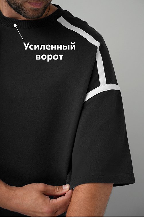 Мужской костюм оверсайз из футера двухнитки Happyfox