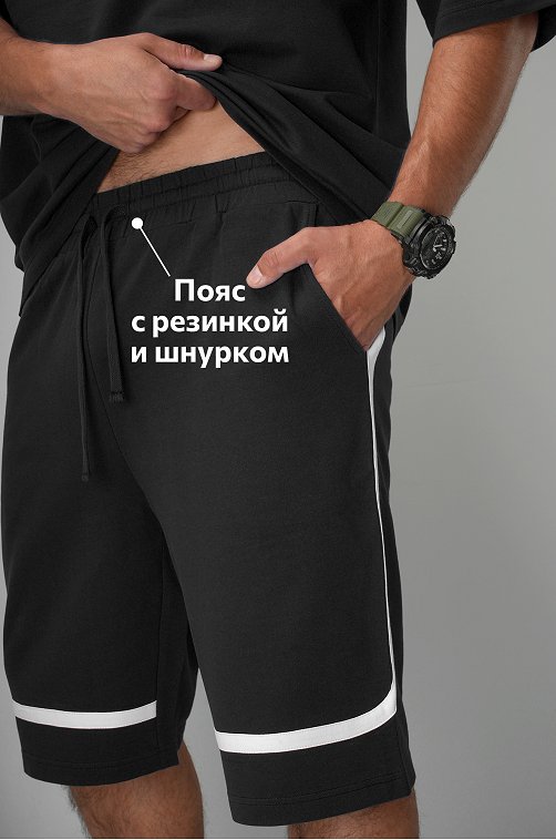 Мужской костюм оверсайз из футера двухнитки Happyfox