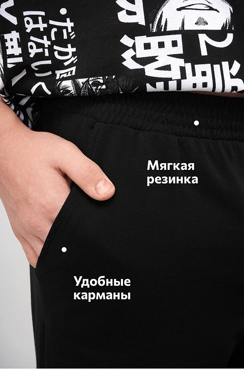 Костюм оверсайз для мальчика Happyfox