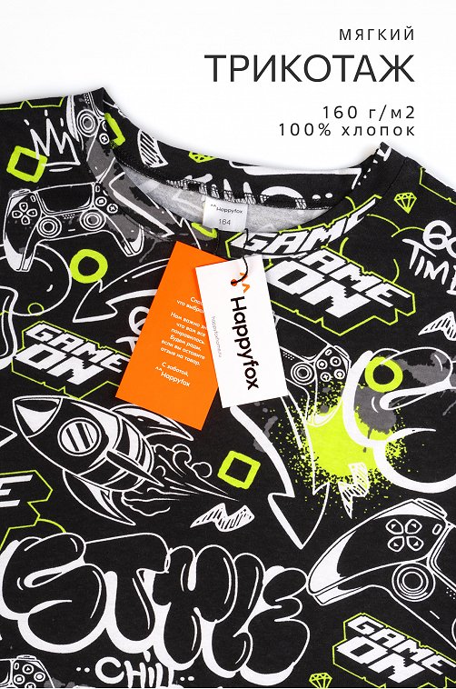 Костюм оверсайз для мальчика Happyfox