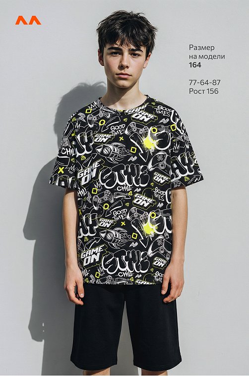 Костюм оверсайз для мальчика Happyfox