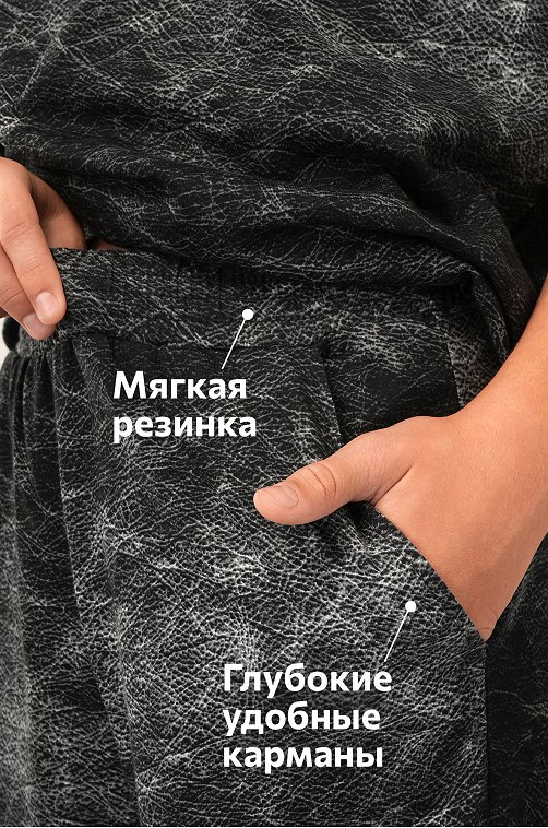 Костюм оверсайз для мальчика Happyfox