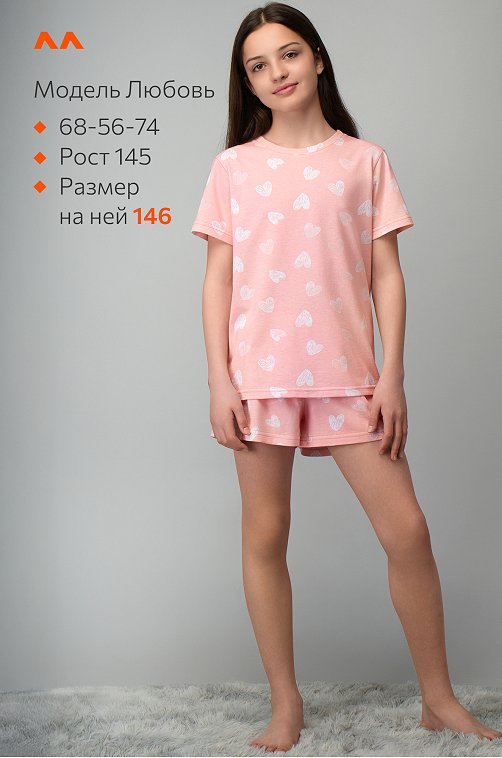 Хлопковая пижама для девочки с шортами Happyfox