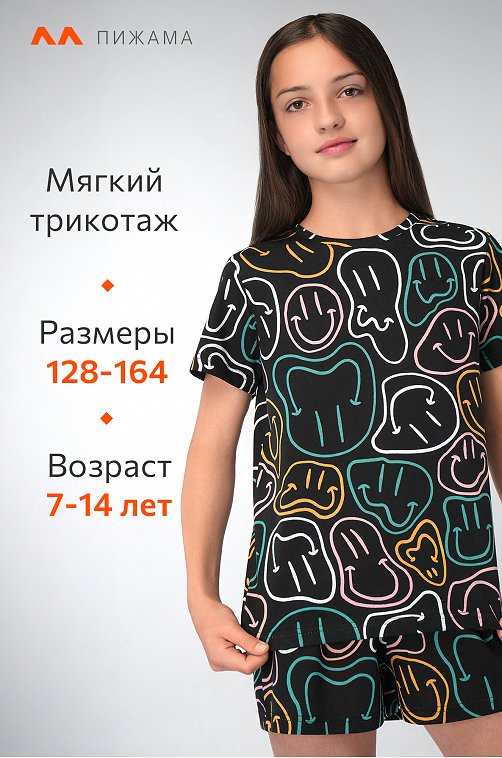 Хлопковая пижама для девочки с шортами Happyfox