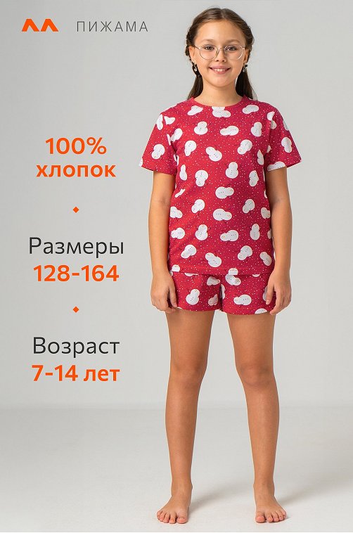 Новогодняя пижама для девочки с шортами Happyfox