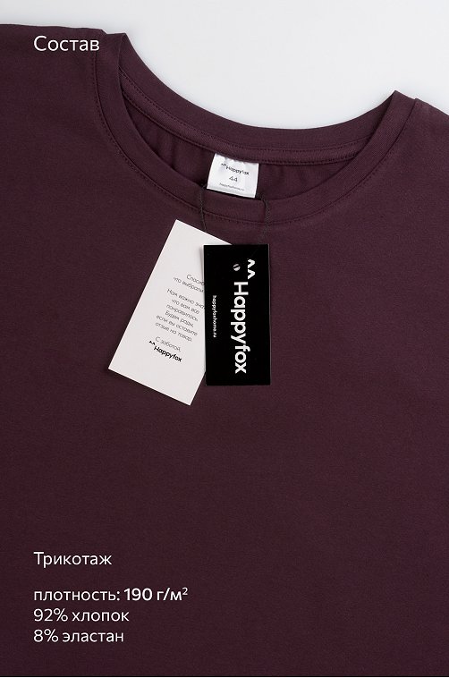 Женский костюм с велосипедками Happyfox