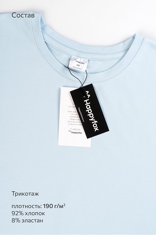 Женский костюм с велосипедками Happyfox