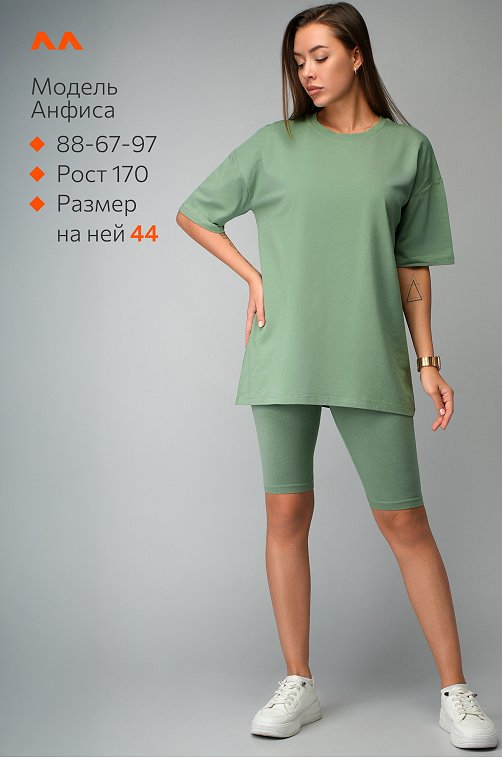 Женский костюм оверсайз Happyfox