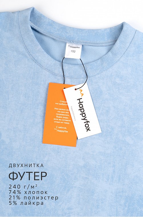 Костюм для девочки Happyfox