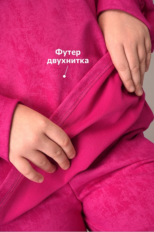 Костюм для девочки Happyfox