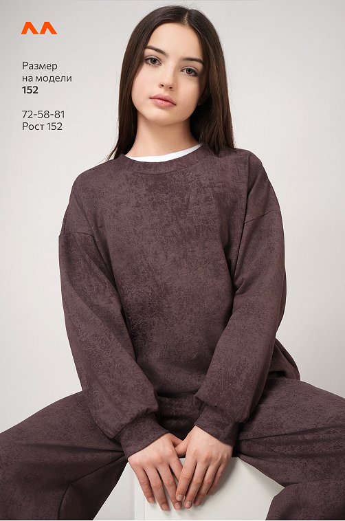 Костюм для девочки Happyfox