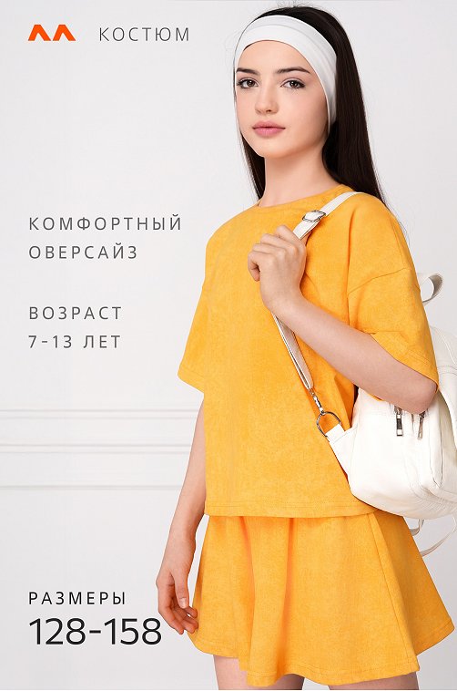 Летний костюм для девочки Happyfox