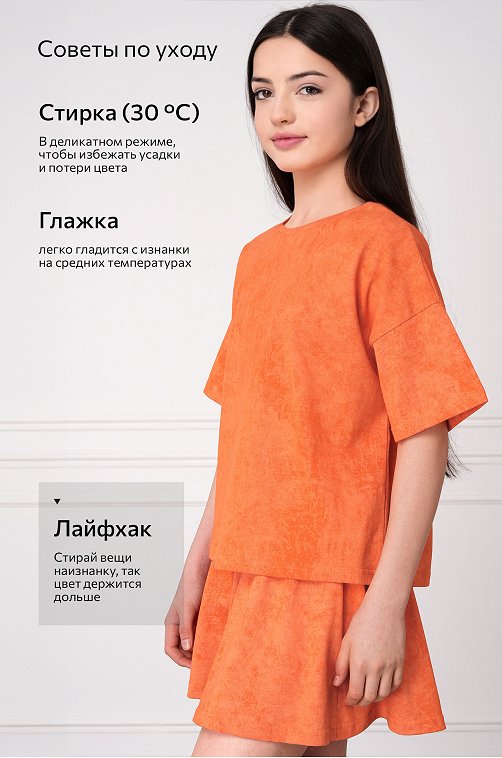 Летний костюм для девочки Happyfox