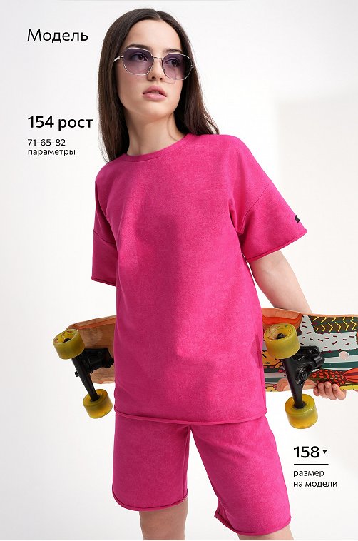 Костюм для девочки оверсайз Happyfox