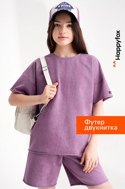 Костюм для девочки оверсайз Happyfox