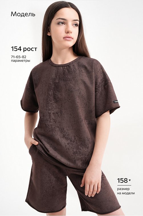 Костюм для девочки оверсайз Happyfox