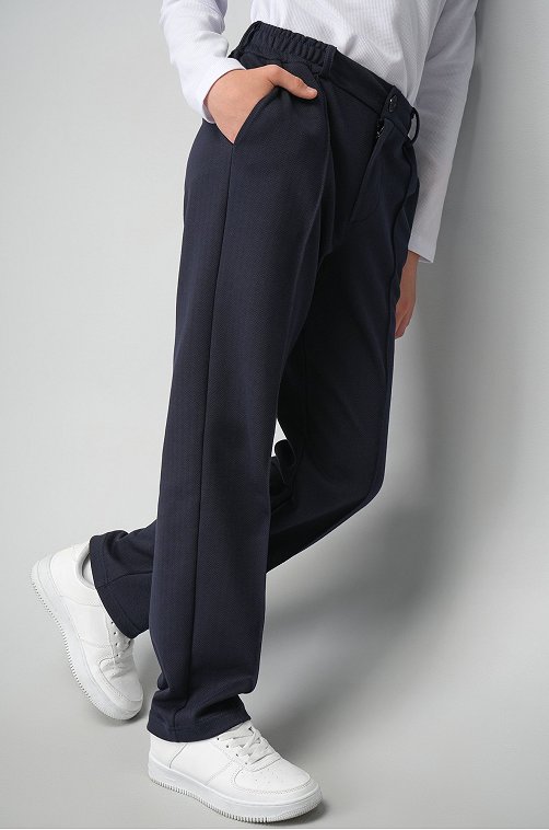 Брюки для мальчика Happyfox