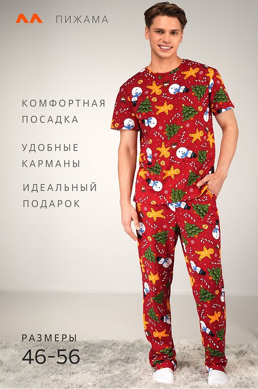 Мужская новогодняя пижама Happyfox