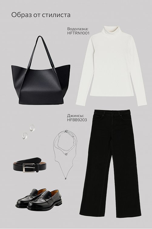 Женская водолазка Happyfox