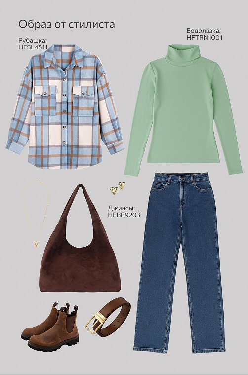 Женская водолазка Happyfox