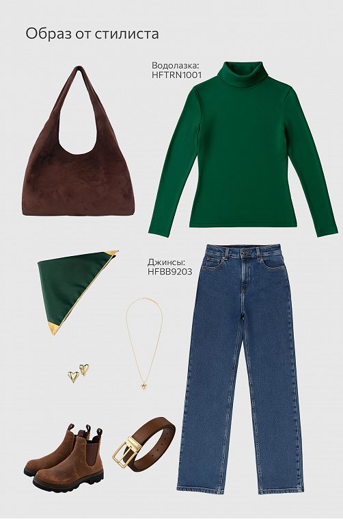 Женская водолазка Happyfox