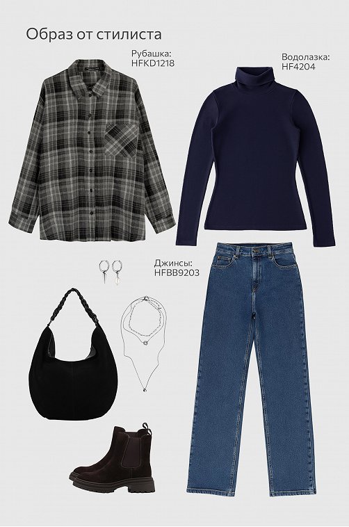 Женская водолазка Happyfox