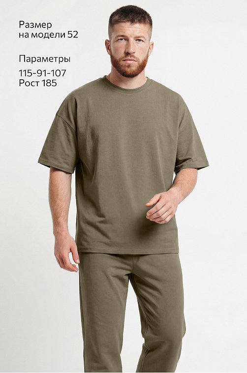 Мужской костюм из футера с брюками Happyfox