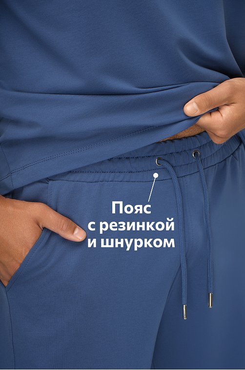 Мужской костюм оверсайз из футера двухнитки Happyfox