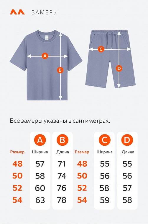 Мужской костюм оверсайз из футера двухнитки Happyfox
