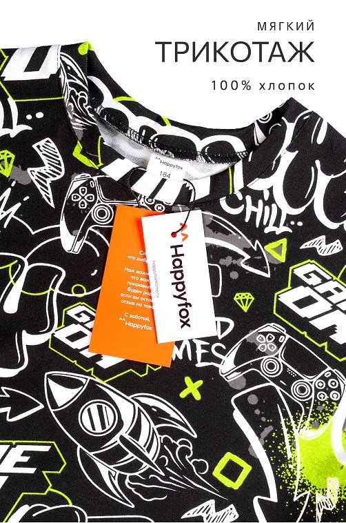 Хлопковый костюм для мальчика Happyfox