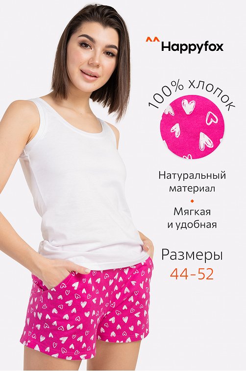 Женский домашний костюм с шортами Happy Fox 6666083 розовый купить оптом в HappyWear.ru
